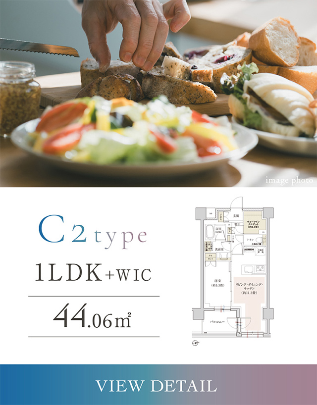 C2 type 1LDK+WIC 44.06㎡