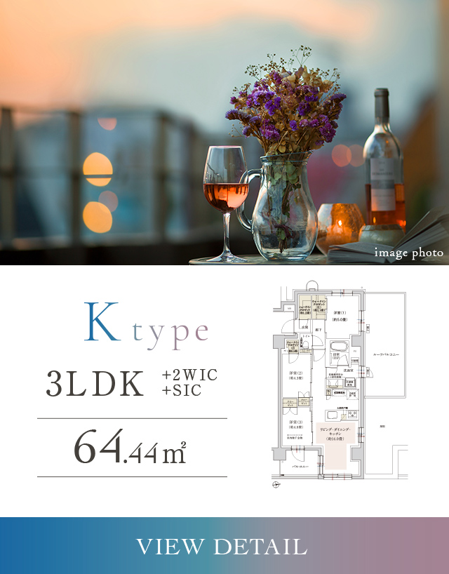 K type 3LDK+2WIC+SIC 64.44㎡