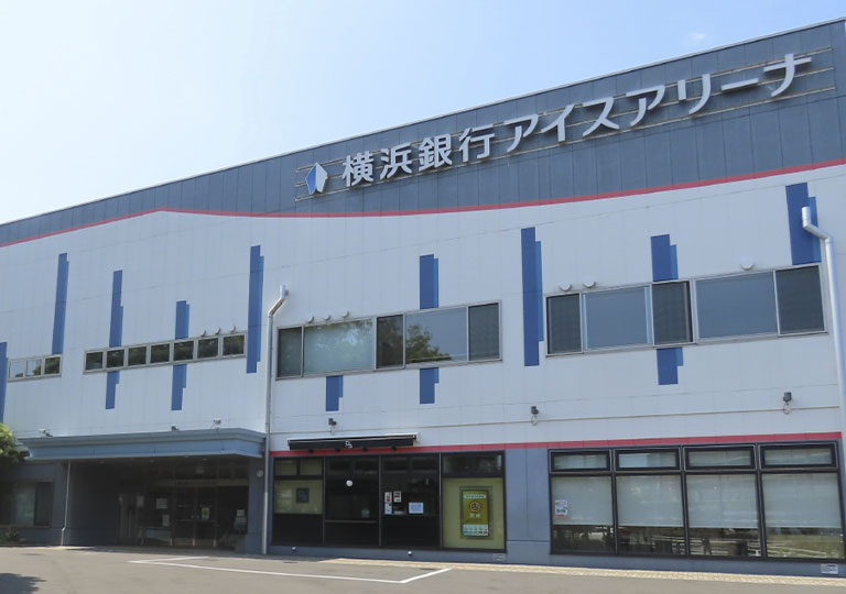 横浜銀行アイスアリーナ