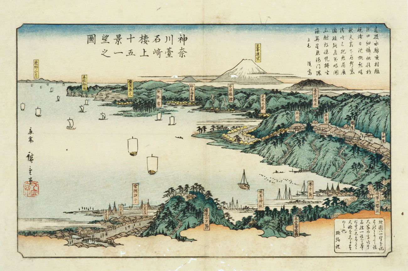 ※画像出典：横浜開港資料館