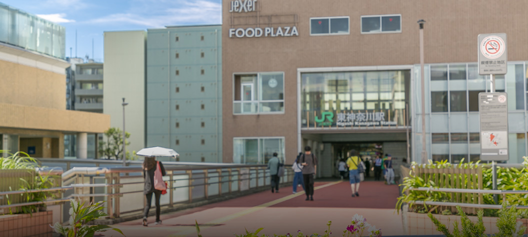 東神奈川駅