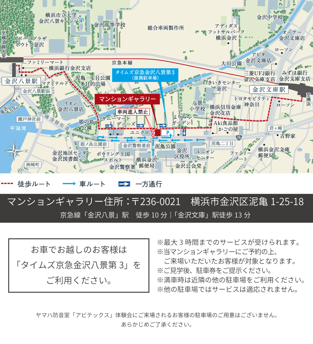 ACCESS MAP