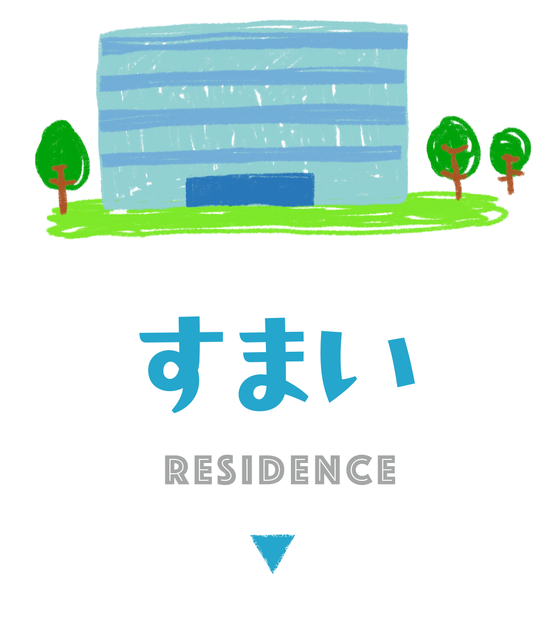 すまい RESIDENCE