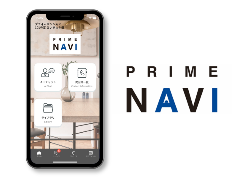 Prime NAVI