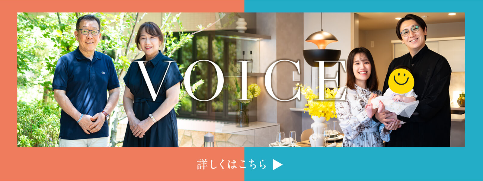 Voice