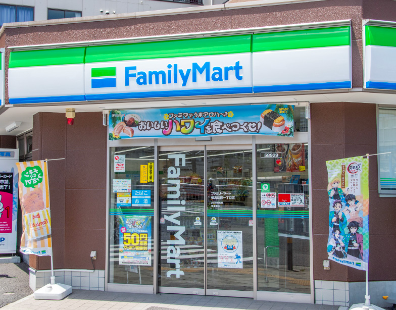 ファミリーマート横浜反町１丁目店