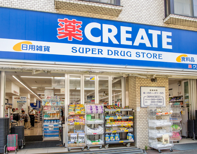 クリエイトエス・ディー横浜反町店