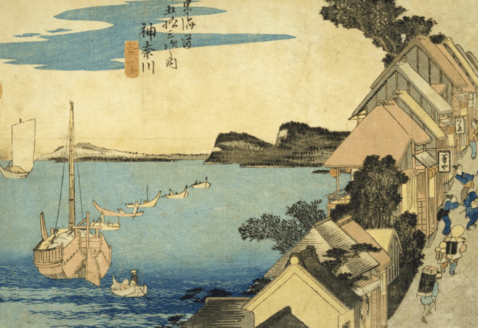 神奈川宿