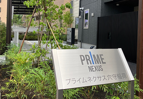 PRIＭE NEXUS