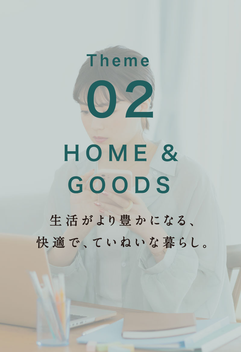 HOME&GOODS