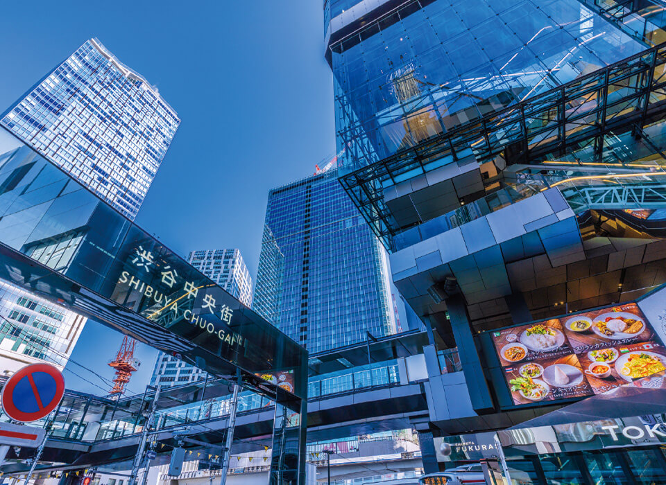 渋谷