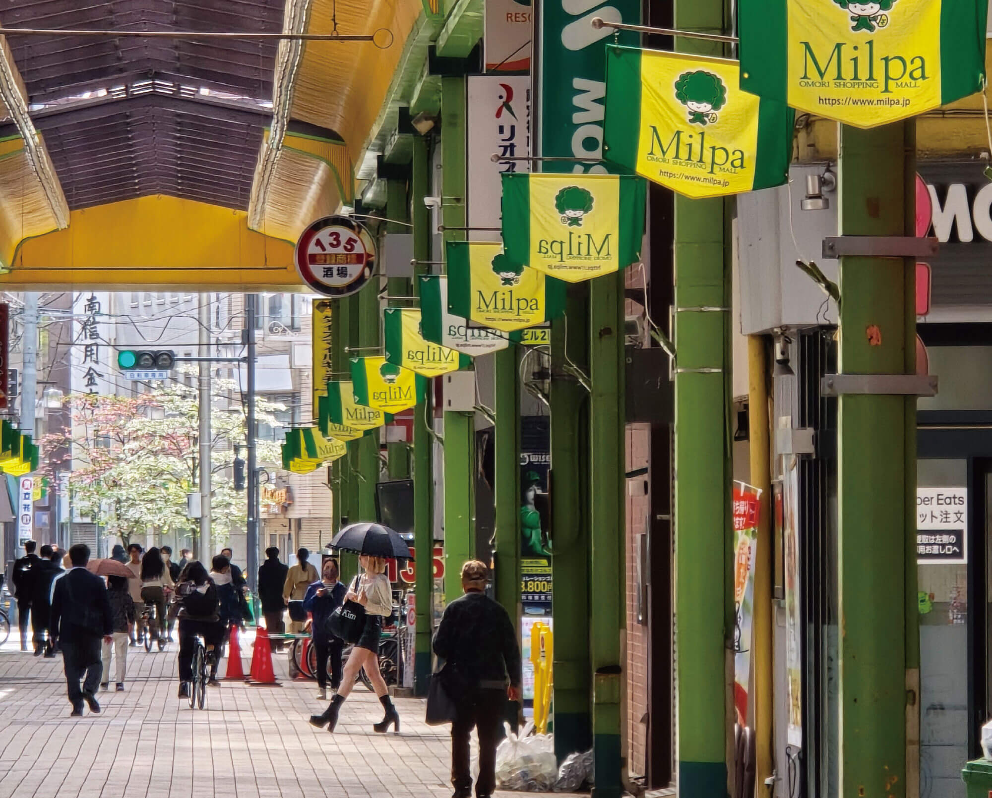 ミルパ（大森銀座商店街）