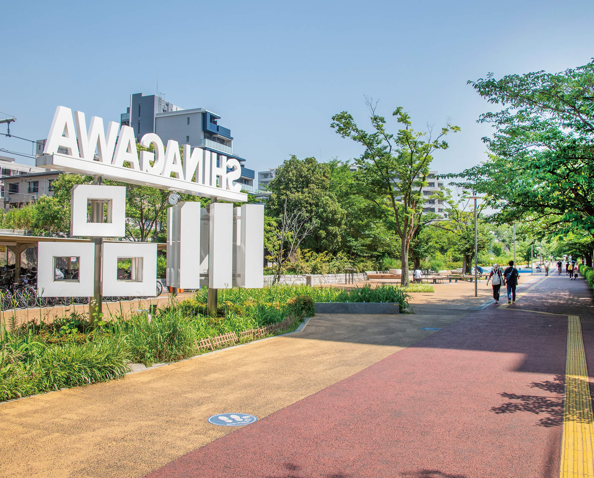 大井水神公園