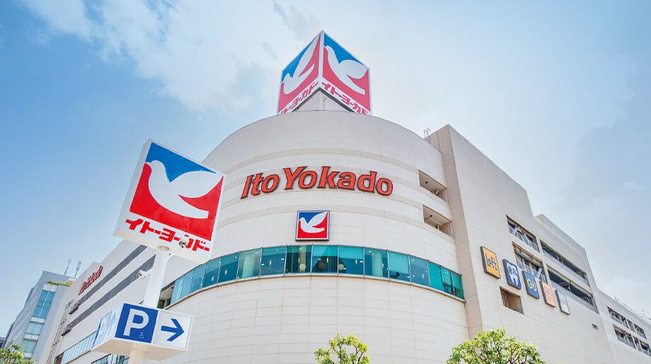 イトーヨーカドー大森店