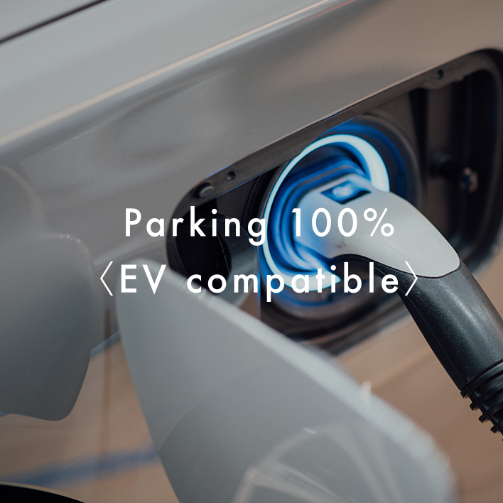 PARKING 100%〈EV compatible〉