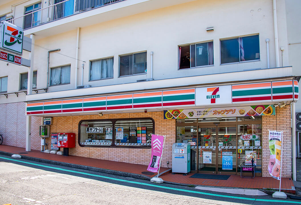 セブンイレブン横浜富岡西1丁目店