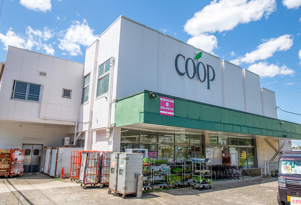 ユーコープ杉田店