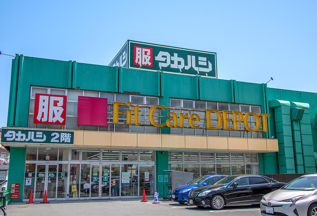 フィットケア・デポ富岡西店