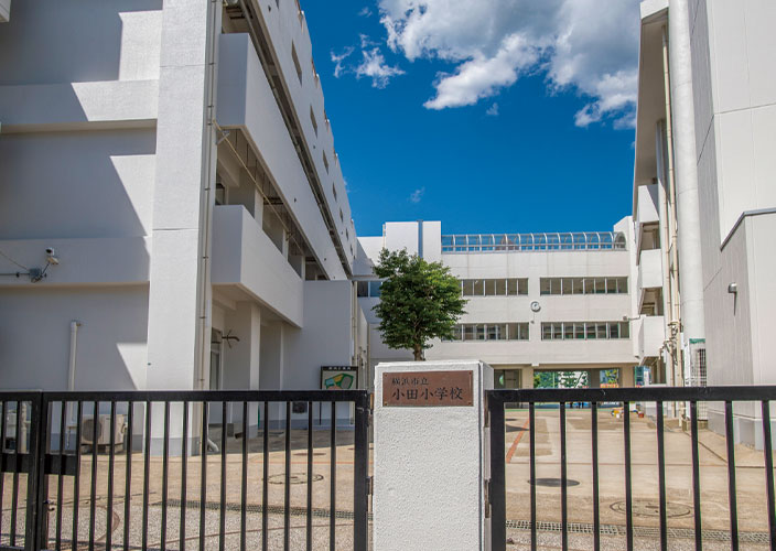 市立小田小学校