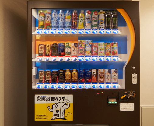 災害時対応ベンダー