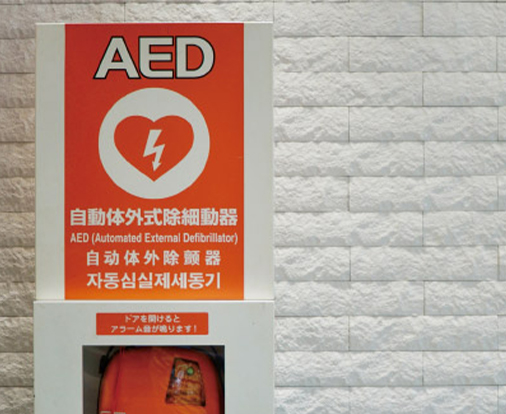 AED