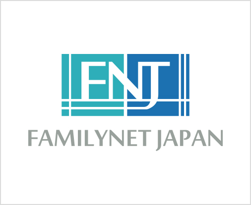 高速インターネットサービス